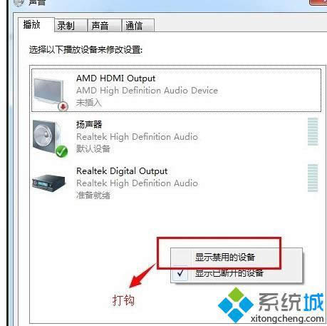 點(diǎn)擊“播放” 點(diǎn)擊“播放”