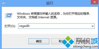 輸入”regedit“ 輸入”regedit“