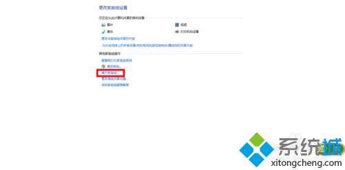 �ҵ����x�_��ͥ�M��