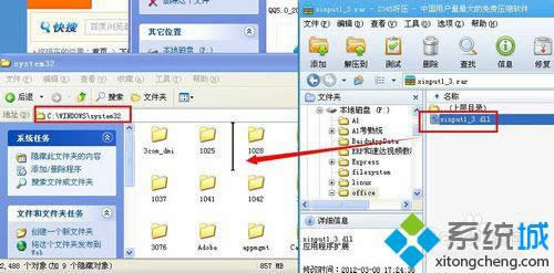 �ŵ���C:\WINDOWS\system32��