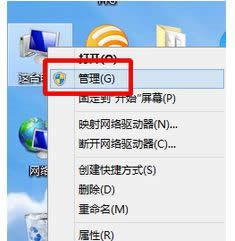 選擇“管理” 選擇“管理”