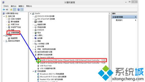 點(diǎn)擊“設(shè)備管理器” 點(diǎn)擊“設(shè)備管理器”