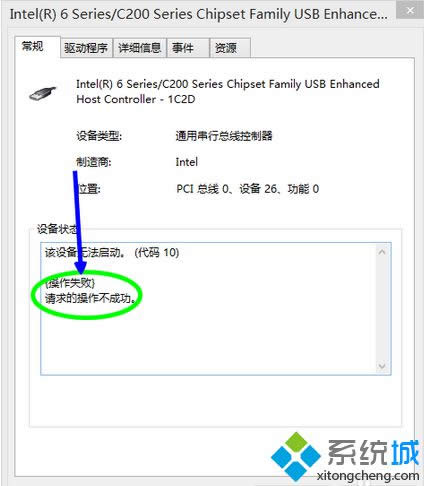 “該設(shè)備無法啟動(dòng),請(qǐng)求的操作不成功” “該設(shè)備無法啟動(dòng),請(qǐng)求的操作不成功”
