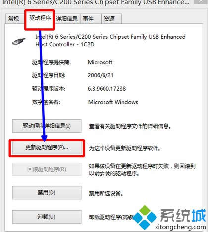 點(diǎn)擊“更新驅(qū)動(dòng)程序” 點(diǎn)擊“更新驅(qū)動(dòng)程序”