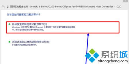選擇自動(dòng)搜索 選擇自動(dòng)搜索