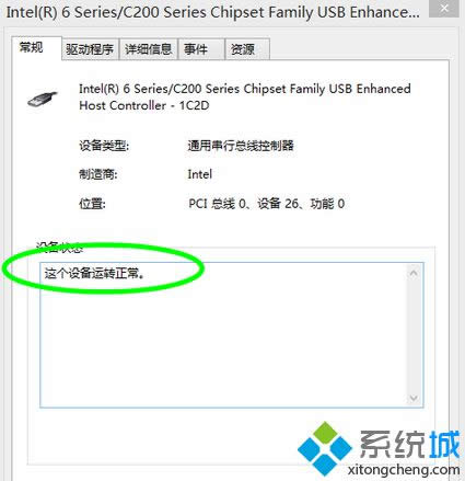正常運(yùn)行 正常運(yùn)行