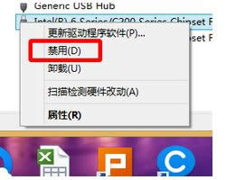 點(diǎn)擊禁用 點(diǎn)擊禁用
