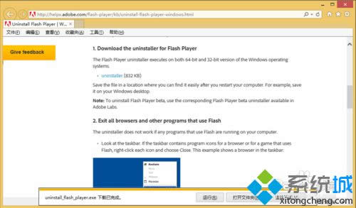  Adobe Flash ����ж�d����