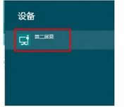 �x�񡰵ڶ���Ļ��