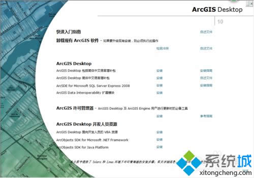 點(diǎn)擊下載 點(diǎn)擊下載