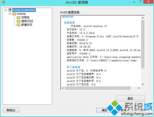 點(diǎn)擊確定 點(diǎn)擊確定