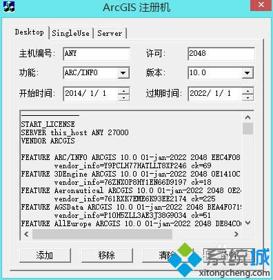 點(diǎn)擊確定 點(diǎn)擊確定