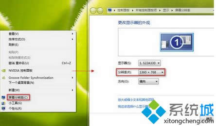 Win8��ʾ"�o����λ����ݔ���c�ڄӑB朽ӎ�"