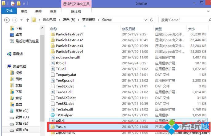 ��Yasuo���ĉ��s��