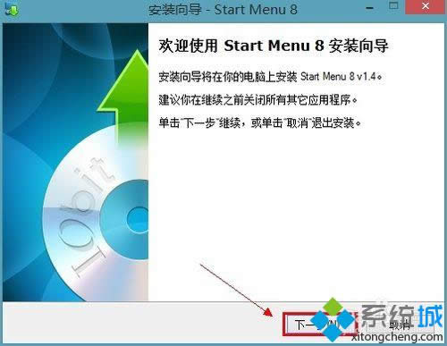 win8ϵ�y���b�_ʼ�ˆβ��E2