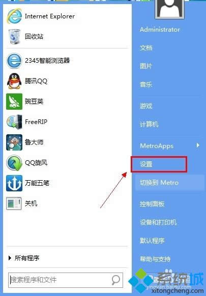 win8ϵ�y���b�_ʼ�ˆβ��E13