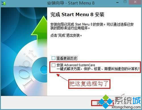 win8ϵ�y���b�_ʼ�ˆβ��E6