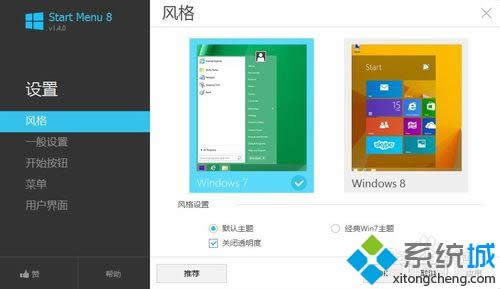 win8ϵ�y���b�_ʼ�ˆβ��E7