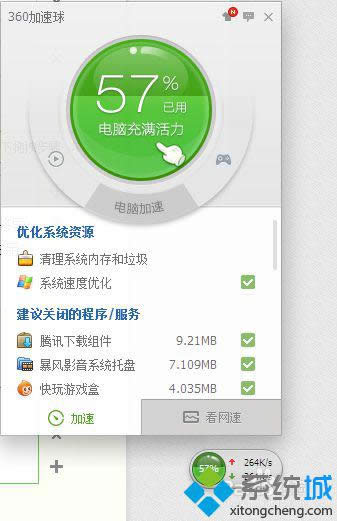 win8ϵ�y��ҕ�l�ܿ���Q����