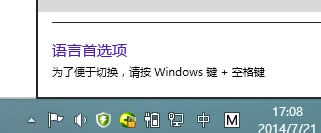 點(diǎn)擊“語言首選項(xiàng)” 點(diǎn)擊“語言首選項(xiàng)”