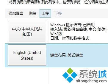 點(diǎn)擊“鍵盤布局:美式鍵盤” 點(diǎn)擊“鍵盤布局:美式鍵盤”