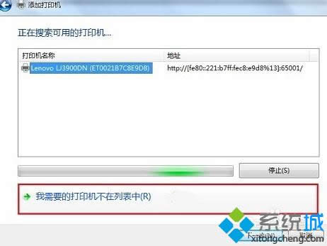 �x������Ҫ�Ĵ�ӡ�C(j��)�����б��У�R����