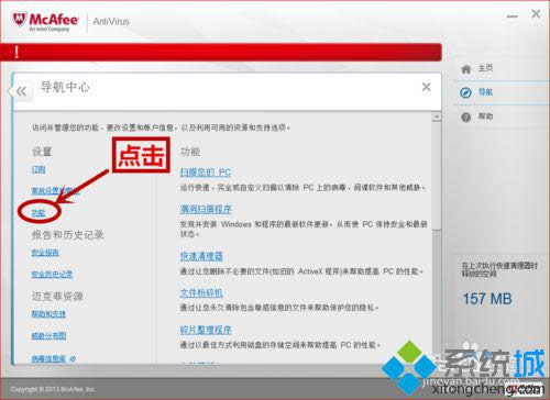 點(diǎn)擊"功能” 點(diǎn)擊"功能”