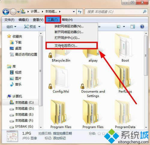 點(diǎn)擊“文件夾選項(xiàng)” 點(diǎn)擊“文件夾選項(xiàng)”
