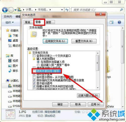選擇“查看” 選擇“查看”