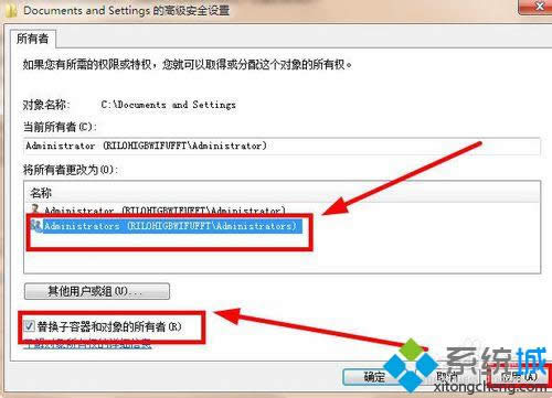 點(diǎn)擊確定 點(diǎn)擊確定