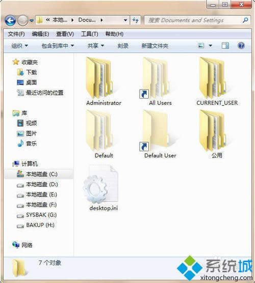 雙擊“ Documents and Setting文件夾” 雙擊“ Documents and Setting文件夾”