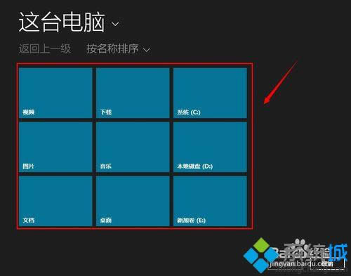 查看盤符 查看盤符