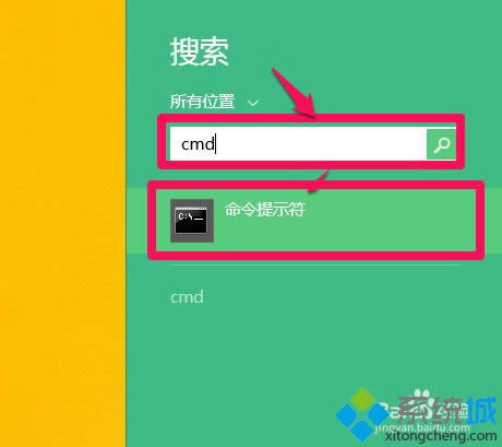 輸入"cmd" 輸入"cmd"