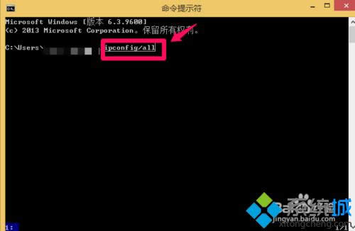 輸入“ipconfig/all” 輸入“ipconfig/all”