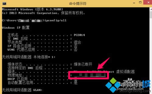 物理地址 物理地址