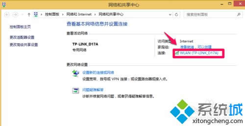 打開活動(dòng)網(wǎng)絡(luò) 打開活動(dòng)網(wǎng)絡(luò)