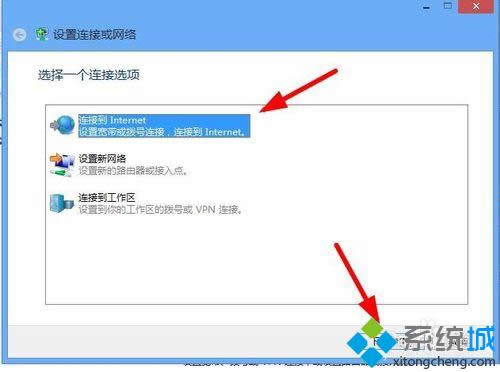 點(diǎn)擊下一步 點(diǎn)擊下一步