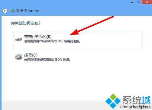選擇ppoe 選擇ppoe
