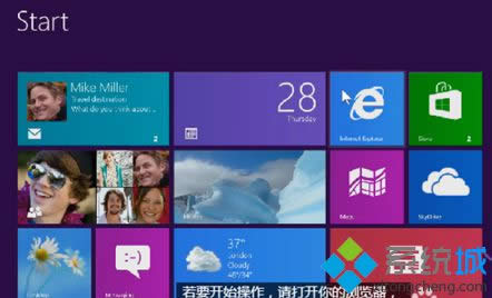 Win8系統(tǒng)升級后Apache服務(wù)啟動不了 Win8系統(tǒng)升級后Apache服務(wù)啟動不了