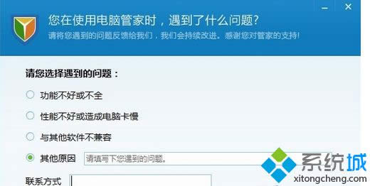 �c��������ж�d��