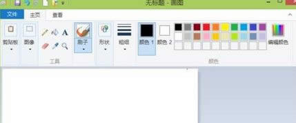彈出“畫圖” 彈出“畫圖”