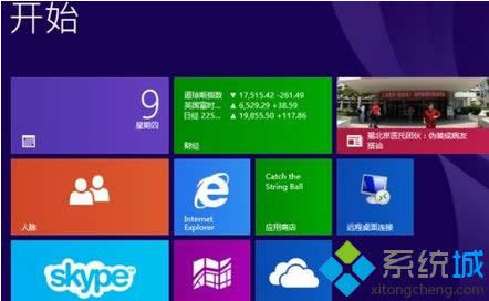 切換win8系統(tǒng)至Metro界面 切換win8系統(tǒng)至Metro界面