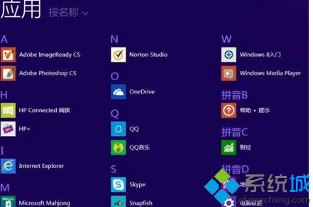 進(jìn)入“應(yīng)用” 進(jìn)入“應(yīng)用”