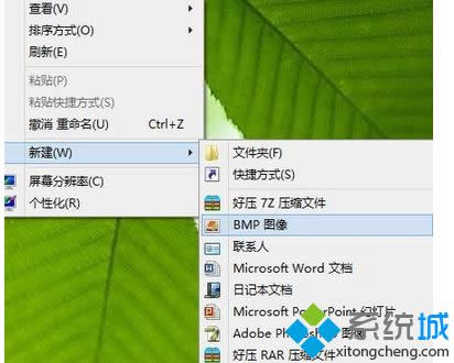 點(diǎn)擊BMP圖像 點(diǎn)擊BMP圖像