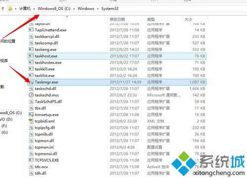 �c(di��n)��taskmgr.exe