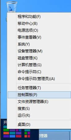 �M��Win8�Ŀ������