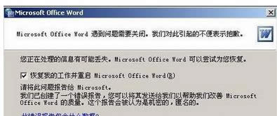 win8ϵ�y���_office�k��ܛ��