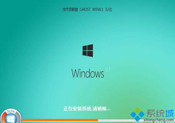 ���g(sh��)�T(li��n)�� ghost win8.1 32λ�b�C��ȫ��