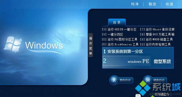 ���P��zgc ghost win8 64λһ�I�b�C��