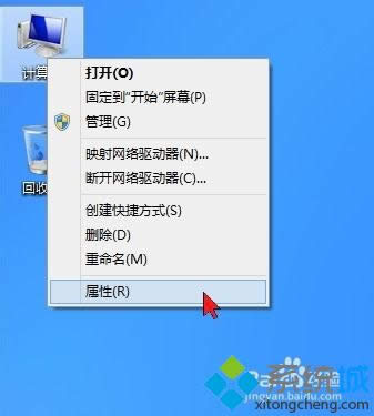 選擇屬性 選擇屬性